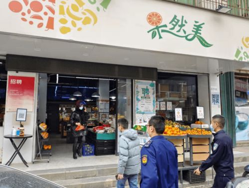 石井镇联合执法扎实推进冷链食品流通市场疫情防控工作