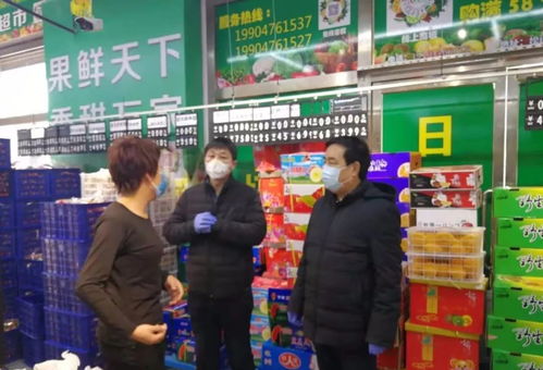 守食品安全底线 筑疫情防控屏障——宋海军副局长督导检查食品流通环节防控措施落实情况
