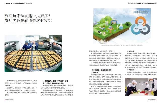 行业新起点 洛阳市食品流通协会更名成立，申灵杰任首任会长